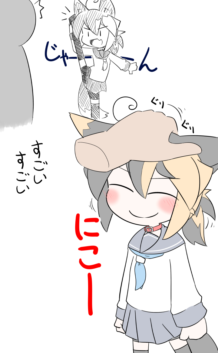 すごいドヤ顔だったので褒めたらすごくいい笑顔でした 