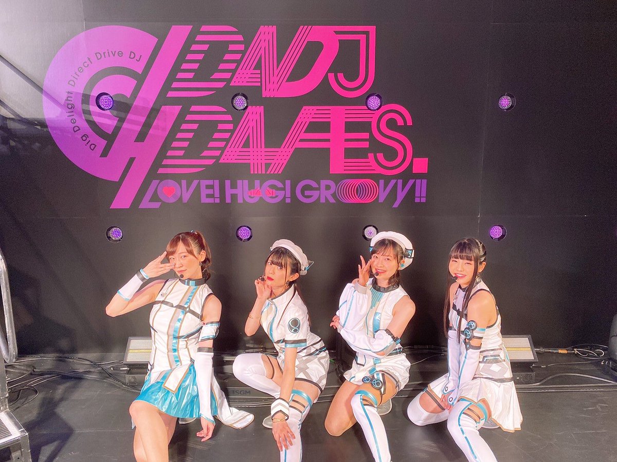 岩田 陽葵 グルミク Presents D4dj D4 Fes Love Hug Groovy 会場に来てくれた皆さん 配信を観てくれた皆さん 本当にありがとうございました 楽しんでくれましたか 新曲たくさんでした 感想ぜひ聞かせてくださいね D4dj Pmaiden 岩田 陽葵 グルミク Presents D4dj D4 Fes Love Hug Groovy 会場に来てくれた皆さん 配信を観てくれた皆さん 本当にありがとうございました 楽しんでくれましたか 新曲たくさんでした 感想ぜひ聞かせてくださいね D4dj Pmaiden