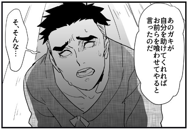 モンペの主張

寺事件の「喰わせる言った」はこうだと思ってるから。
モンペはこう思ってるから! 