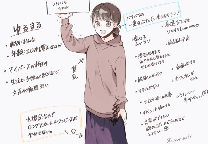 5rtされたら自分のイラスト美化して自己紹介もかねて描くのtwitter漫画作品