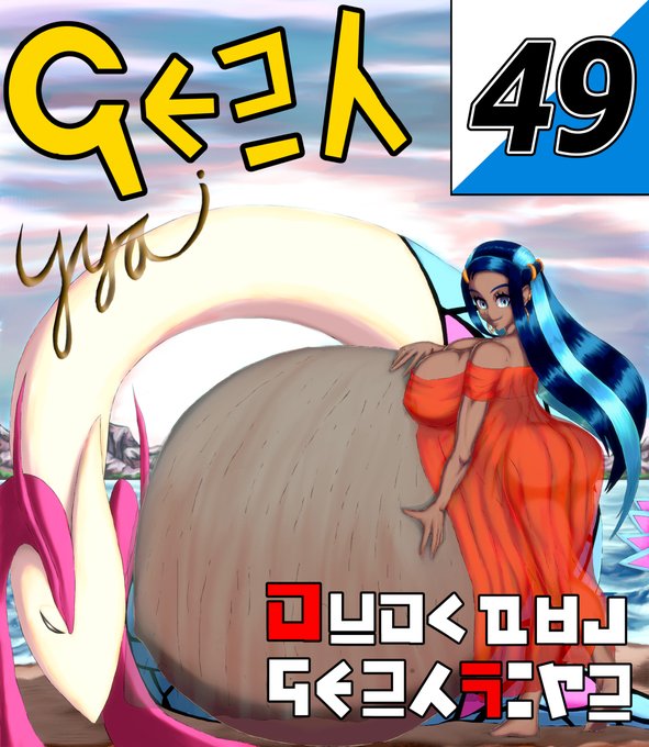 [R-18] ルリナ(ポケモン) #妊婦 #ボテ腹 #多胎 #版権 #ルリナ #ポケモン人間絵 https://t.co/AZNwqcTmLU 