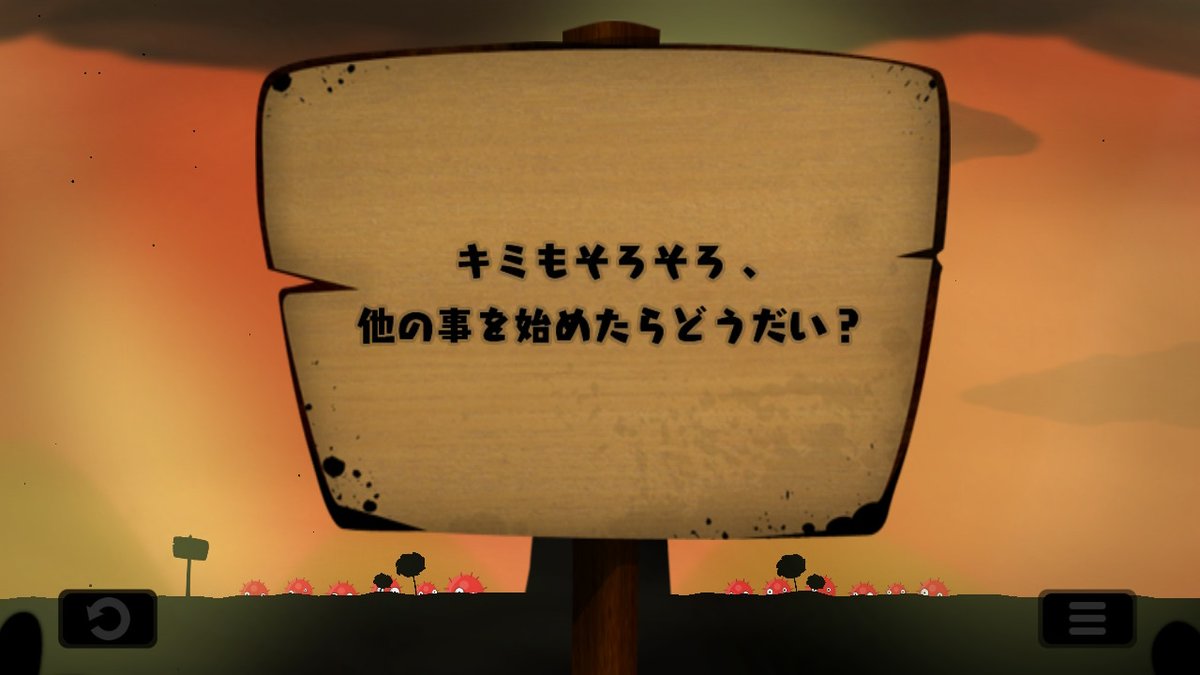 yamuchihanahuda's tweet photo. 名の通り"#積みゲー"だった #グーの惑星 をクリア。パズルゲームとしては試行錯誤でどうやって「グー」を積み上げるか考えるのが楽しいゲームだった。まあ世界観は謎過ぎたけれど...
#任天堂 #Wii #NintendoSwitch #2DBoy #WorldofGoo https://t.co/LQIBgAt1Oh
