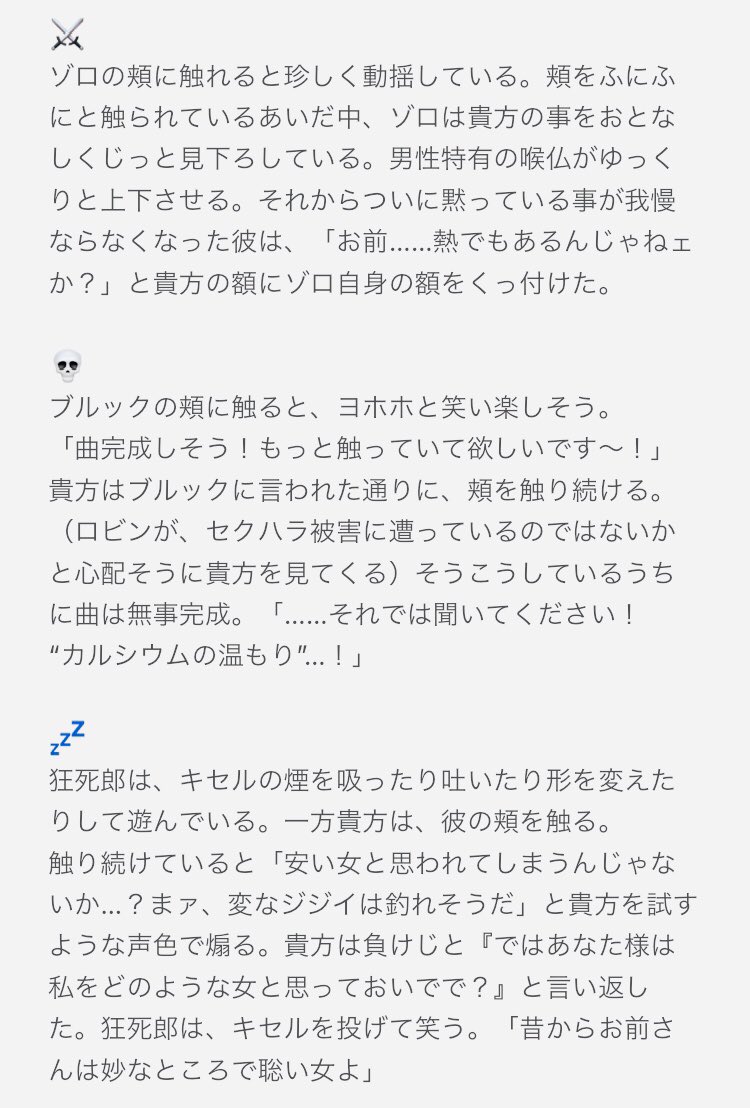 ワンピプラス 注意 マイナス 夜プラスも含む Twitter