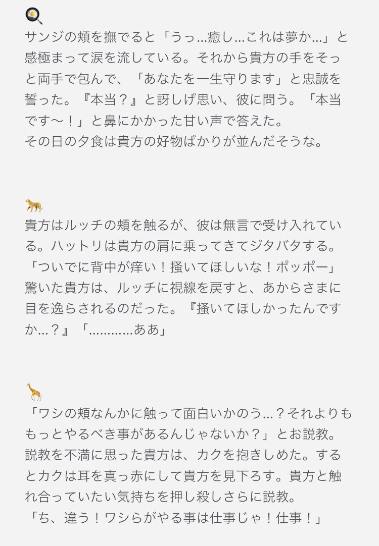 ワンピプラス 注意 マイナス 夜プラスも含む Twitter