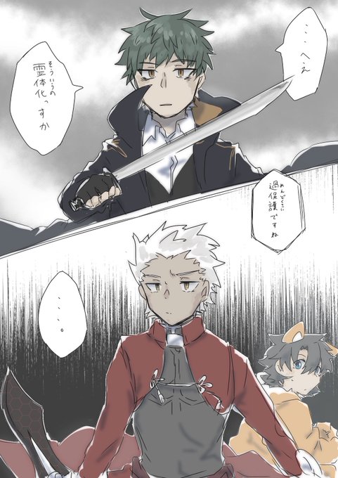 あまりにも良過ぎたのでその……偽師弟の幻覚見ました……………………………………の絵です 本日の更新バレ 