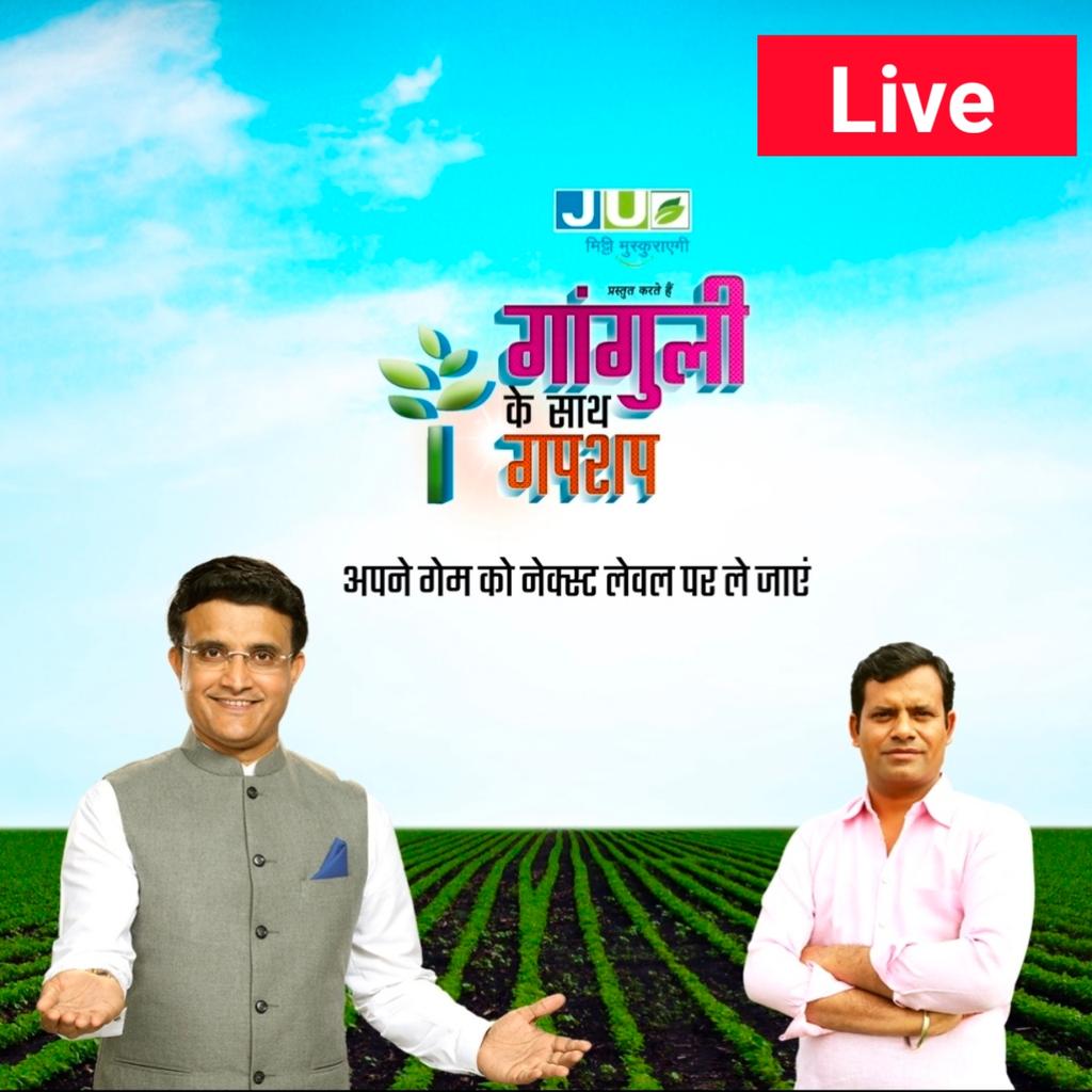 kisaandost's tweet photo. आज सौरव दादा के साथ खेती किसान की लाइव बातचित कर के बहुत अच्छा लगा सभी का दिल से ध्न्यवाद वीडियो लिंक  https://t.co/wXSzSx7vWm https://t.co/24YbEeV5jF