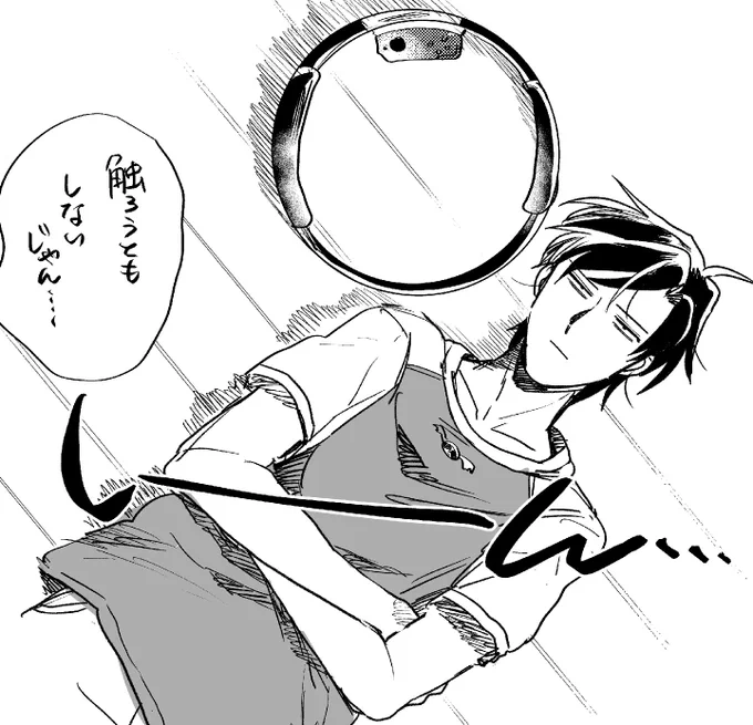 まあそう 