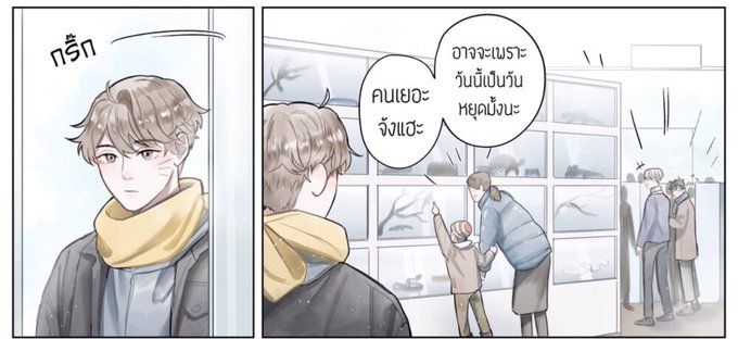 รูปนี้มีแค่ติ่งyoiถึงจะสังเกตเห็น😂😂😂
ก็นะไม่รู้จะวาดคนในร้านยังไง ชั้นเลยวาดสองคนนั่นสะเลย จะไม่ต้องเสียเวลา555 