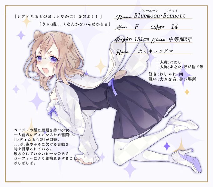リカ学 Csのtwitterイラスト検索結果 古い順