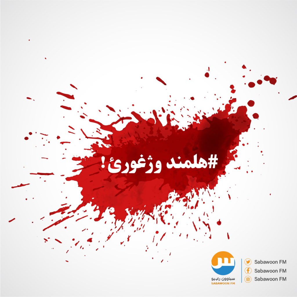 b_helmand's tweet photo. #SaveHelmand https://t.co/kyKdiK5Ydc