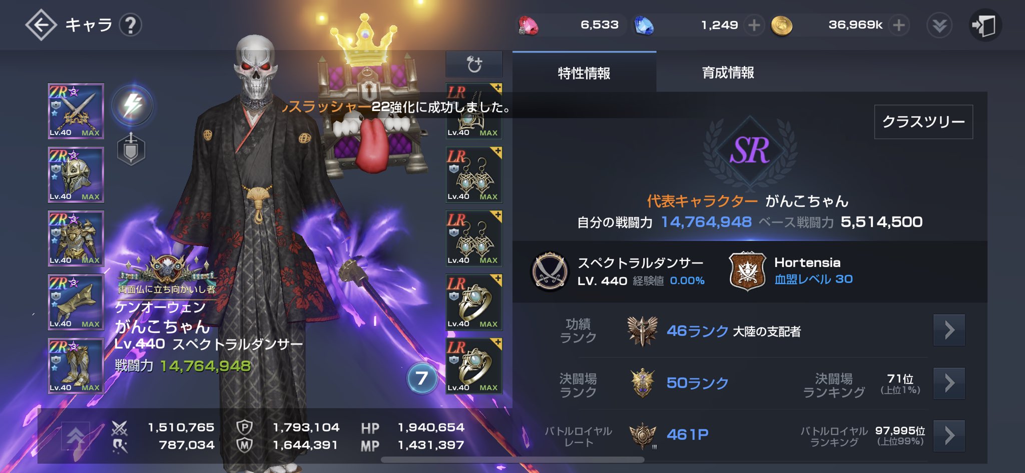 がんこちゃん ウマ娘 本日でリネレボをクリアします こんな盟主だけど担いでくれた血盟員には感謝しかありません たくさんお金使ったけど3年間楽しめました 敵対まで含めて今まで遊んでくれてありがとうございました またどこかのゲームでお会いしま