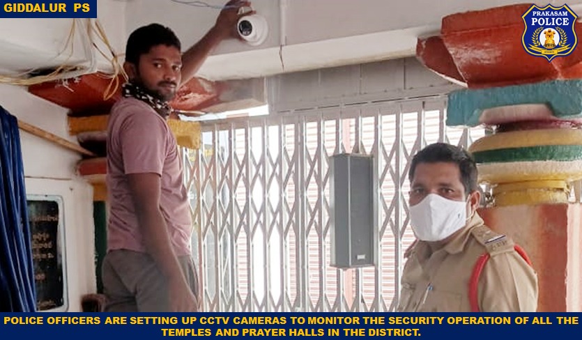 prakasam_police's tweet image. Robust security for religious structures: Cops ensuring CCTV set up at places of worship to prevent any untoward incidents.
#RobustSecurity 
#CCTV 
#PlacesOfWorship
#PrakasamPolice 
#Appolice