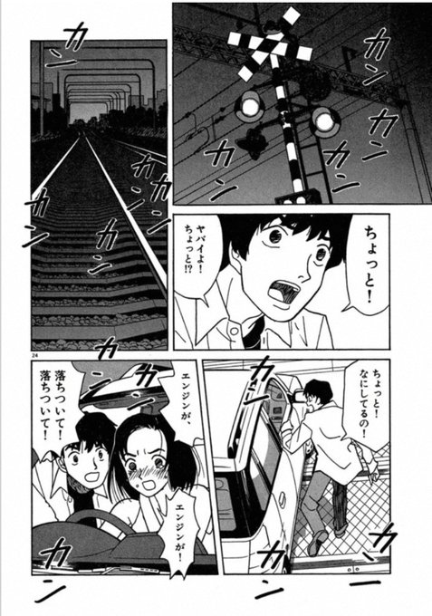 本気のしるし を含むマンガ一覧 ツイコミ 仮 本気のしるし を含むマンガ一覧 ツイコミ 仮