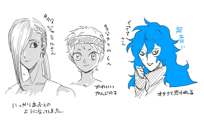ついステのキャラクターのリクエスト頂いたのですが未プレイの為、タイムライン等の情報を元に描きました すみません 
