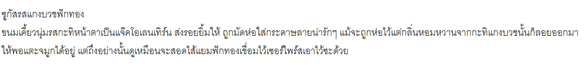 AFAL_Hadriana's tweet photo. #AFAL_PK
@Exteen_AFAL 
"หึๆ ดีจริงๆที่มาบ้านเกิดตอนนี้" เธอกระตุกยิ้มขึ้นมาก่อนจะวางขนมห่อกระดาษลายฟรุ้งฟริ้งขัดกับหน้า "เพราะว่าฉันจะทำของน่ารักๆแบบนี้ก็ได้ยังไงล่ะ! <3 " https://t.co/3Bx98ASMlO
