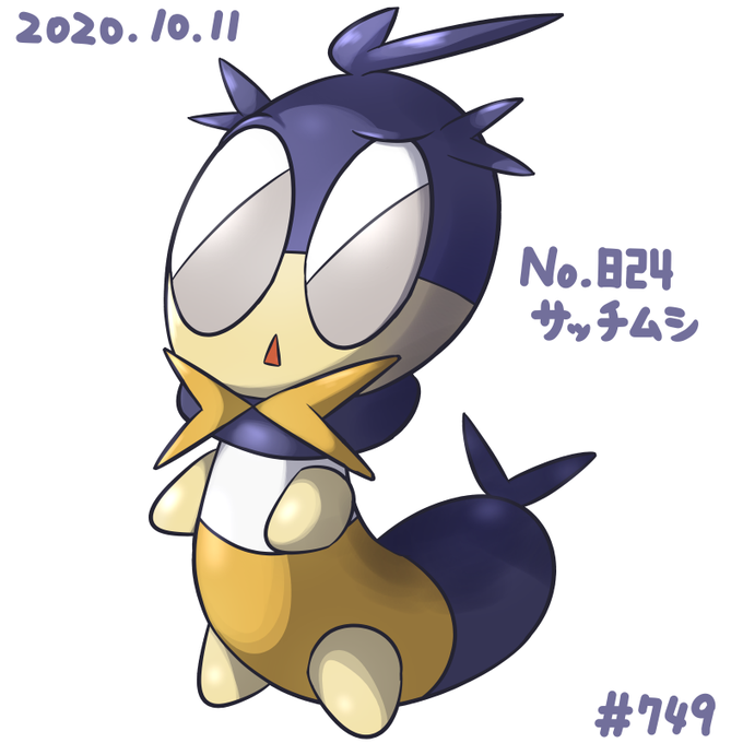 サッチムシのtwitterイラスト検索結果