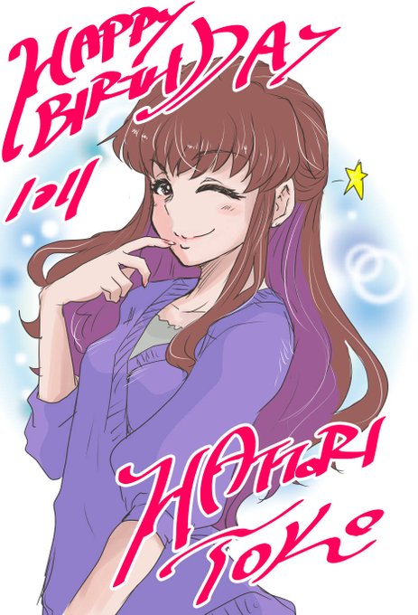 りんさん がハッシュタグ 週に一度は服部瞳子 をつけたツイート一覧 1 Whotwi グラフィカルtwitter分析 りんさん がハッシュタグ 週に一度は服部瞳子 をつけたツイート一覧 1 Whotwi グラフィカルtwitter分析