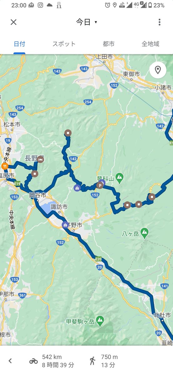 上信越自動車道の最新通行止情報（53ページ目） 今日現在・リアルタイム情報｜ナウティス