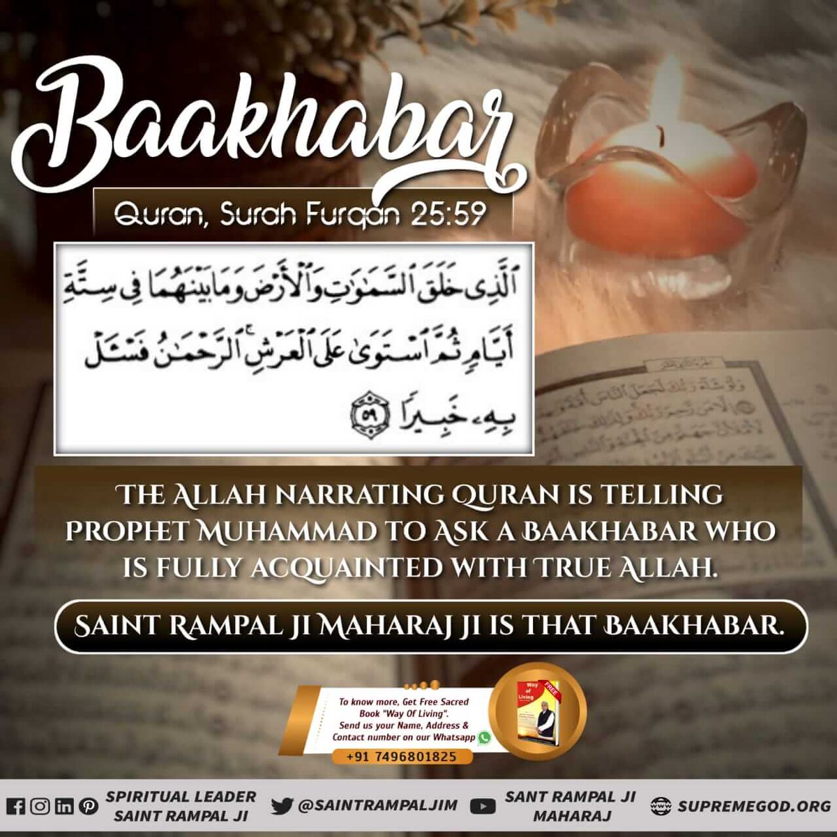 #Baakhabar_In_Quran Muslim religious leaders believe that there is no rebirth. While Bakhabar Saint Rampal Ji showed from Quran Sura Ambiya 21 verse 104 that rebirth happens. The correct information of Allah is only with Saint Rampal Ji Maharaj.
