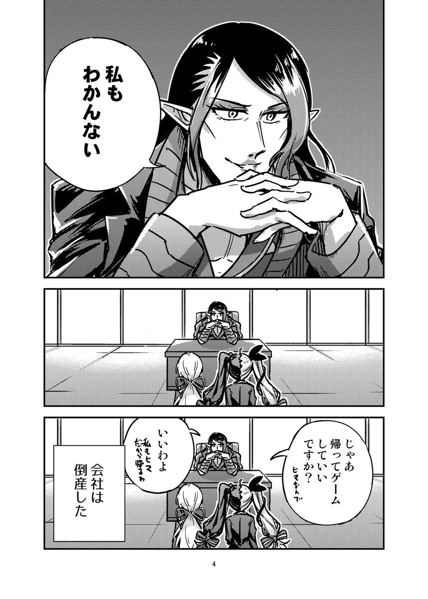 にじさんじレジスタンスのよくわからない漫画
#しいなーと #お花畑青空大写生大会 #れなの鳥っくあーと 
