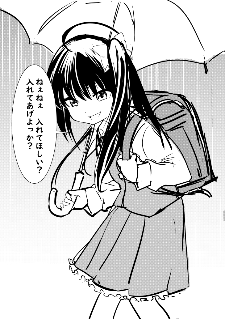 うむ #ロリの日 