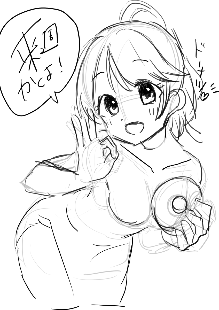 のりこちゃんにはまりそう、、、 