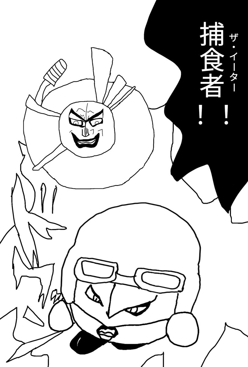 Avainsana ウィリーライダー Twitterissa