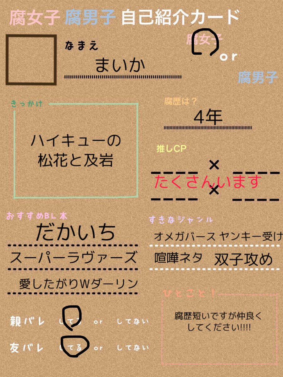 仲間が欲しい