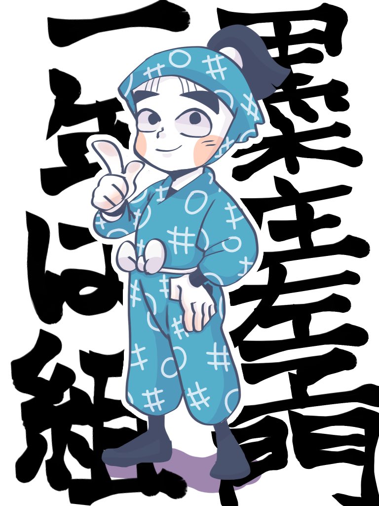Twoucan 黒木庄左ヱ門 の注目ツイート イラスト マンガ Twoucan 黒木庄左ヱ門 の注目ツイート イラスト マンガ
