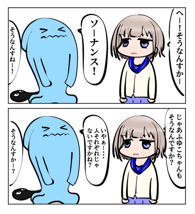 #画像を4枚晒したらrtがきてフォロワーがぶわーって増えると聞いて 