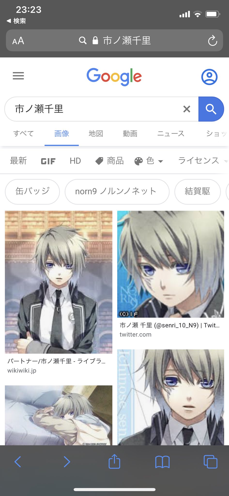 故 あなたの下野さんはどこから Norn9 完全に市ノ瀬千里から T Co M8ts9s397x Twitter