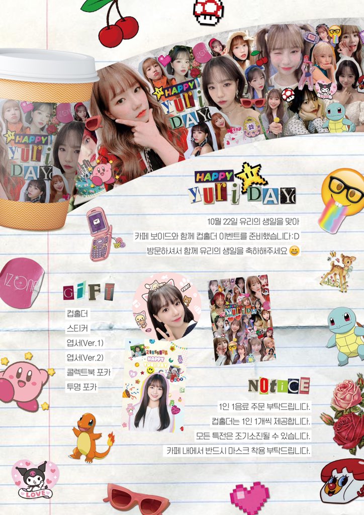 jjoyul1's tweet photo. ʜᴀᴘᴘʏ ʏᴜʀɪ ᴅᴀʏ

유리의 생일을 맞아 카페 보이드와 함께 컵홀더 이벤트를 준비했습니다 :D 방문하셔서 함께 유리의 생일을 축하해주세요 😁

📍 카페 보이드
📅 20.10.21-20.10.23 https://t.co/8fZfWViTk2
