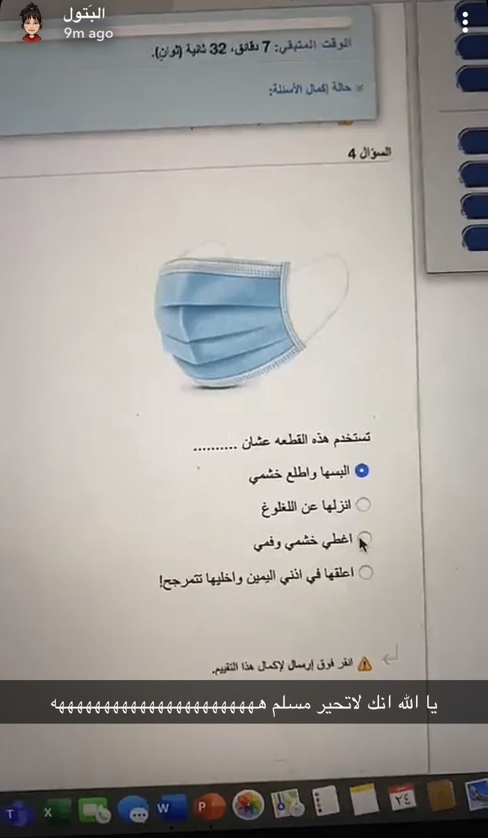 البَتول tweet media