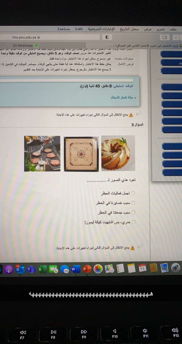 البَتول tweet media