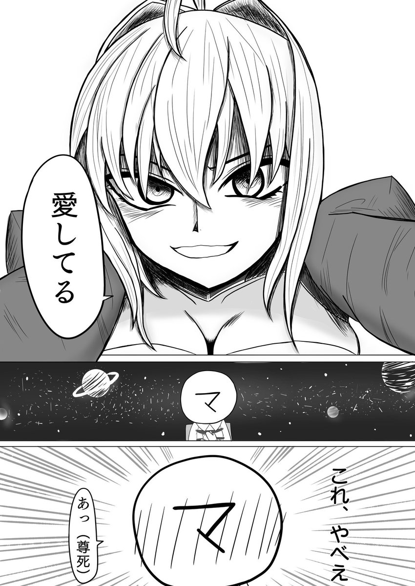 Twoucan なび の注目ツイート イラスト マンガ