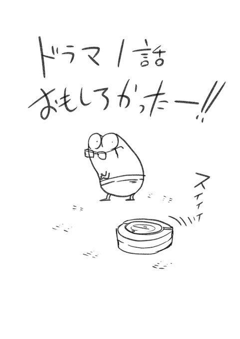 いちファンとしてずっと楽しく読んでいたので、まさか今自分が同じWeb漫画誌で漫画を連載してるとは驚きしかないですこの話が大好き#極主夫道 