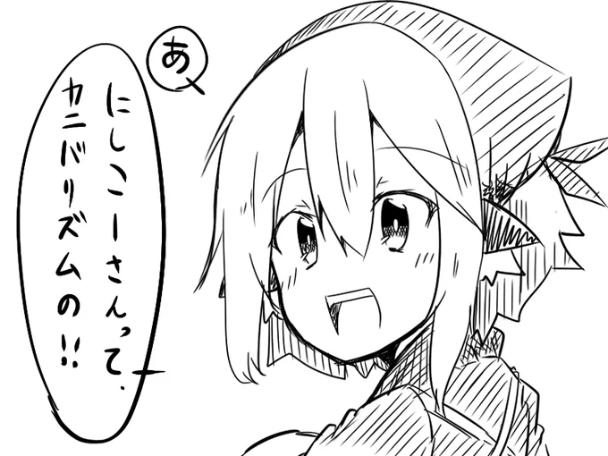 日々のツイートを悔い改めようと思った紅楼夢レポです 