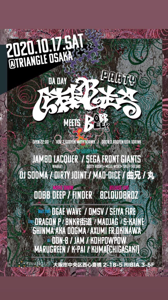 SHINMAakaDOGMA's tweet image. NextLiveは10.17(sat)

ソロとBNKR二本立て

兄弟達の祭り、しっかり祝います㊗️

各地から濃厚メンツ揃ってますんで

是非遊びに来てください🙏

@triangleosaka @SEERES06 

#SEERES #DobbDeep