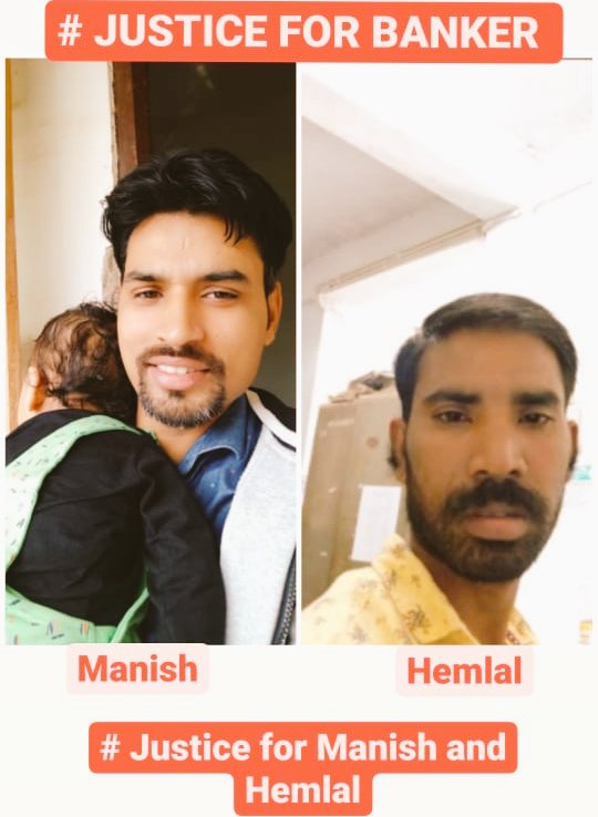GauravSproud's tweet photo. एक सोचे समझे षड्यंत्र के तहत एक केसीसी ऋणी द्वारा @TheofficialCRGB सिंघोडा शाखा के शाखा प्रबंधक मनीष प्रभाकर व दैनिक मजदूर हेमलाल को फंसाया गया! @ACTIndiaOffice ने बिना जांच पड़ताल किये दोनो को गिरफ्तार कर लिया
@ChhattisgarhCMO कृपया मामले का त्वरित संज्ञान ले
#JusticeForManish https://t.co/BNVBdoolzz