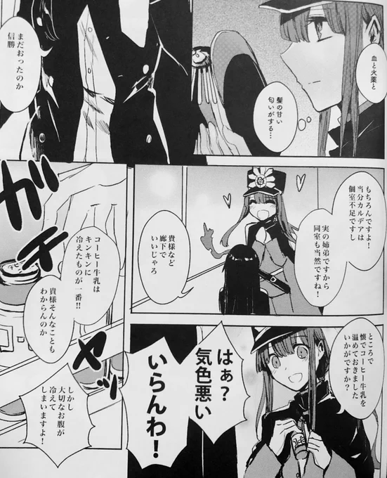 カッツいざ動いて喋り出して、もし想像と全然違って自分の薄い本がまるで別人になってしまったらどうしよう(どうしようもない…)と思ったけど、テンション的にも多分そんなにずれてない気はするので良かったです。大変良く喋ってくれてかわいいです。(ノブ台詞はええじゃろに直した方がよいですね) 