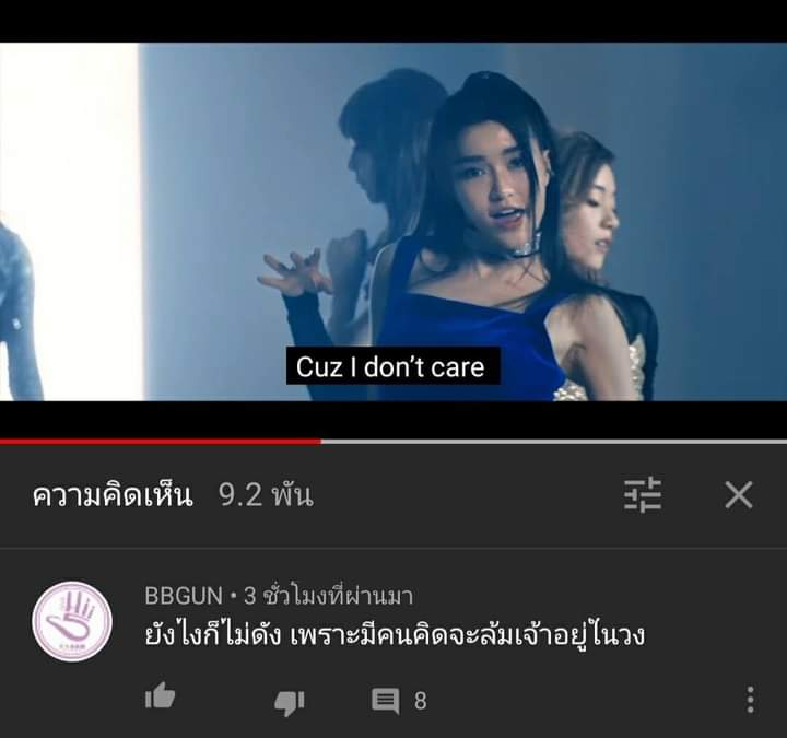 ♡ หมาแพนดี้ขี่รุ้งพุงเต่ง ♡ tweet media