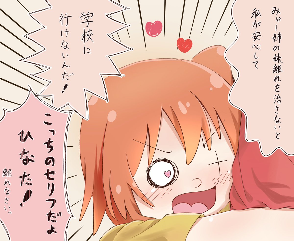 #ロリの日

今まで描いたわたてんセット置いときますね 