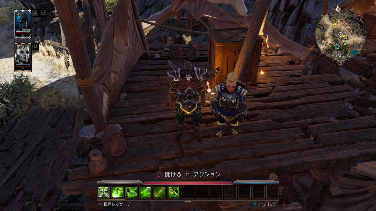 Minazuki マルチ用の新キャラ 黒骸骨 ディヴィニティ2