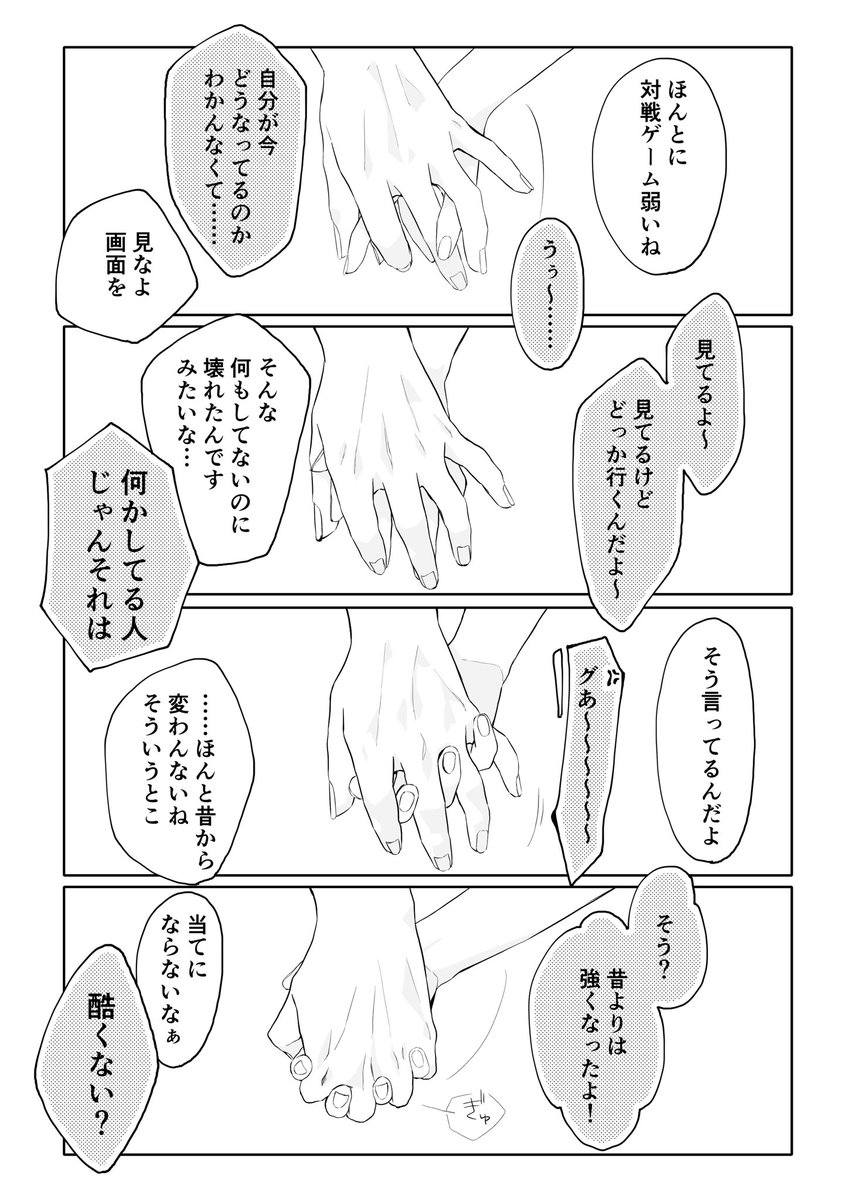 10月17日にじそうさく04のお品書きです〜M12[レグルスの瞳]にいます
今回もヤバ本を頒布するヒトマさん(@hitoma39 )と出ます
レータ側は恐ろしいことにmyyの夢本があります 2〜4枚目は夢本の見てほしいページと出てくる夢主の顔面とスペの注意書き
#にじそうさく04 