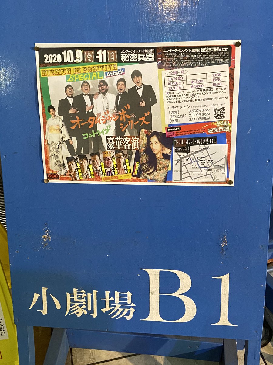 オータムジャンボ オータムジャンボ