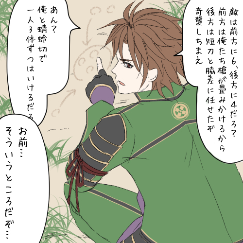 御手杵 高画質 のtwitterイラスト検索結果 古い順 御手杵 高画質 のtwitterイラスト検索結果 古い順