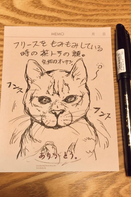 それでも何かしらアップしないと格好がつかない気がして…(とても眠い) #inktober #inktober2020 