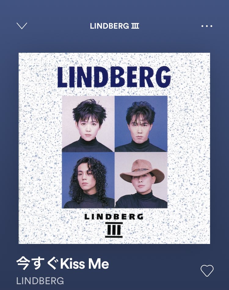 株式会社タニタ A Twitter 今日聴きたい曲 10月11日 Lindbarg 今すぐkiss Me 女性ボーカルバンド の雄 少しぶっきらぼうで力強いボーカルがカッコいい 90年代初期の時代の変わり目がわかる歌詞も注目 とにかくキャッチーで Aメロからの疾走感とキメフレーズが
