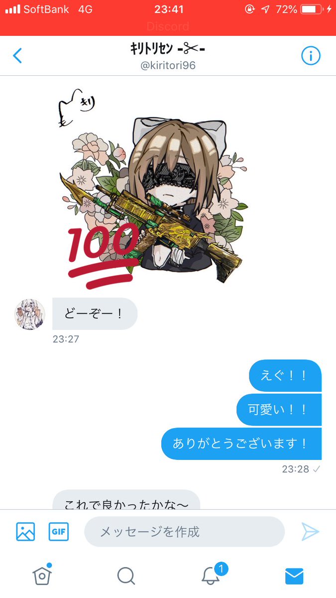 荒野ミニキャラ 荒野ミニキャラ