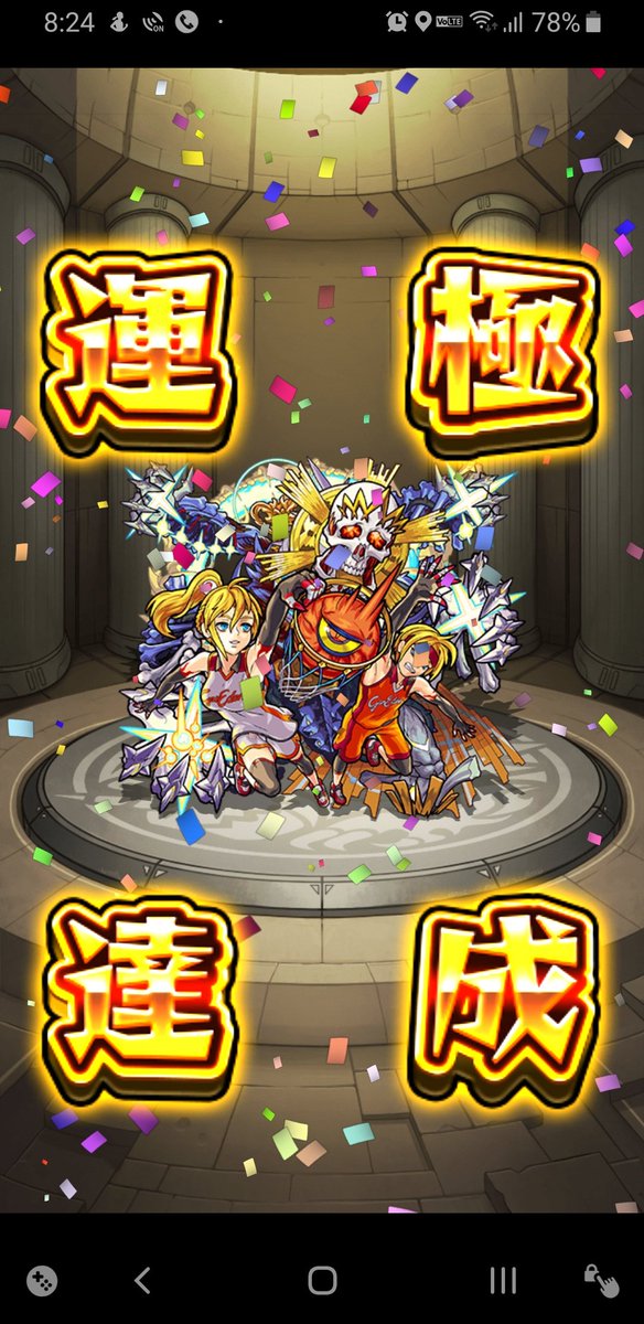 伝説の超かの有名なゼミナ ル みんなアリア運極はえーなー 私はやっとラック10越えたよ そしてフラパエデン運極達成 モンスト